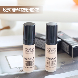 makeupforever/玫珂菲赋活焕采熬夜reboot粉底液5ml保湿持久遮瑕