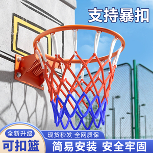 篮球框投篮架壁挂式标准户外家庭用室内室外成人儿童便携专业篮筐