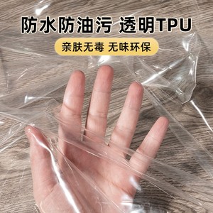 全透明tpu面料服装风雨衣薄膜防水TPU塑料设计师面料包包透明PVC