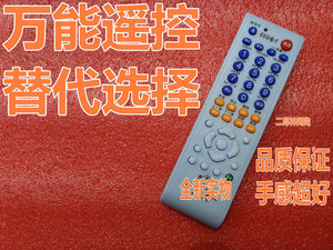 万能 康佳dvd xk9012 KARAOKE DVD-3689C EVD-A03影碟机遥控