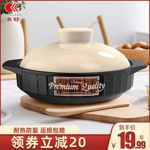 康舒砂锅陶瓷稥谧黑木纹大容量炖锅家用耐高温煲汤锅干烧不裂沙锅