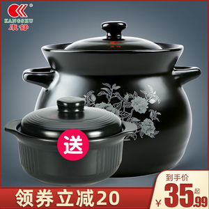 康舒砂锅耐高温炖锅买一送一大容量汤锅明火直烧陶瓷煲汤煲煮粥煲