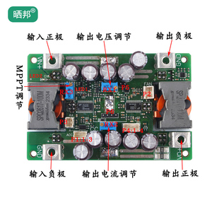 300-0W自动降压电源C转C可调恒压恒流C126升0V50A车载充电模块.