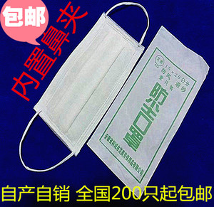 纱布口罩 劳保口罩 机制口罩防护无纺布防尘口罩厂家直销直批包邮