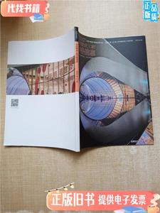 深圳建设工程价格信息 2022.12 总第409期/杂志 本书编写组