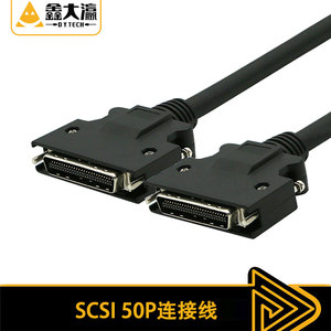 SCSI 50P连接线CN50针信号线适用安川/台达/松下/三菱伺服CN1接口