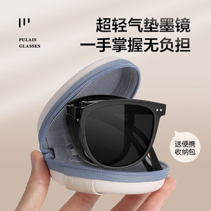 普莱斯可折叠墨镜防紫外线偏光马卡龙多色可选PS20057A（不带镜盒