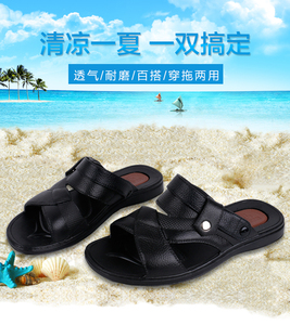 回力男凉鞋夏季男士防水沙滩鞋男式塑料凉拖厚底防滑耐磨两用男鞋