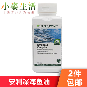 澳洲安利鱼油深海鱼油 鲑鱼油胶囊 90粒 omega 3正品