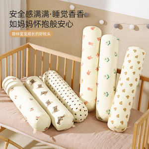 ins韩系圆柱长条形枕头婴儿安抚侧身睡枕宝宝小靠枕抱枕婴儿挡枕