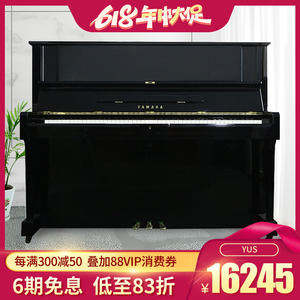 日本原装进口二手雅马哈YAMAHA YUS/YUX/YUA专业演奏级立式钢琴