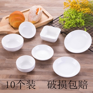 10个火锅调料碟圆形塑料味碟酱料碟陶瓷餐具蘸料小碟子醋碟酱油碟