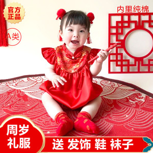 周岁女宝礼服夏季婴儿百天满月女孩红色抓周衣服女童中式唐装汉服