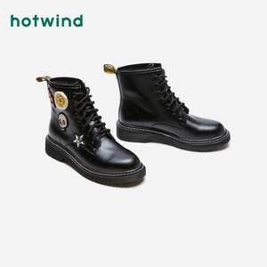 Hotwind/热风 靴子