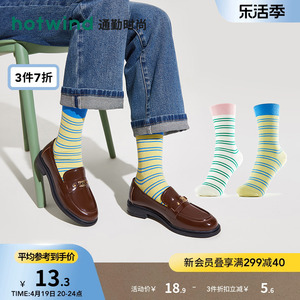 热风2024年春季新款女士时尚细条纹高帮袜美式潮流活力袜子高筒袜