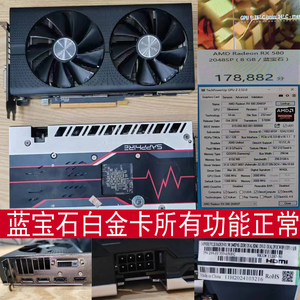 RX580显卡 AMD8G 蓝宝石 华硕 迪兰 微星 技嘉 满血版588游戏显卡