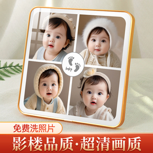 三四六九宫格相框摆台定制水晶洗相片婴儿照片制作加打印相册框创