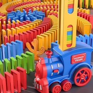 六一儿童节多米诺骨牌积木益智玩具小火车卡牌网红自动放牌3到6岁