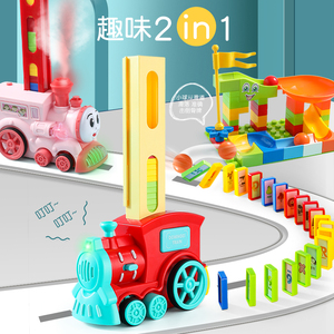 多米诺骨牌积木儿童益智玩具网红自动投放小火车到6岁卡牌3小学生