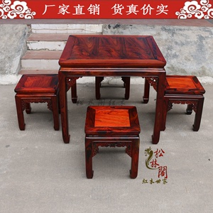 红木餐桌老挝大红酸枝八仙桌交趾黄檀方桌明式四方桌椅五件套组合