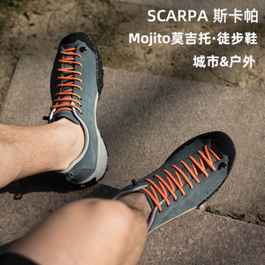 SCARPA斯卡帕莫吉托mojito男户外运动低帮轻便透气休闲攀岩徒步鞋