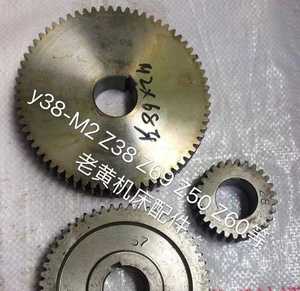 滚齿机 插齿机Y3150 Y54 Y38 配件挂轮分齿轮Z28 Z50各种型号齐全