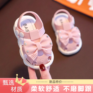 宝宝凉鞋1一2岁女包头夏季新款婴幼儿鞋子软底学步幼童鞋女童春天