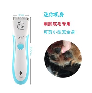 剃毛器电推子猫狗通用可修脚毛宠物店专用静音充插两用剃毛器特锋