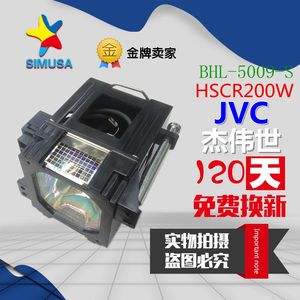 JVC DLA-RS1/RS1X/RS2/VS2000/HD1WE/HD1投影机仪灯泡BHL-5009-S
