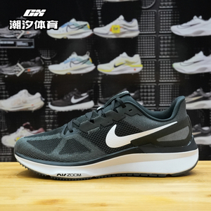 Nike耐克男鞋Zoom Structure25黑白夏季网面透气缓震跑步鞋DJ7883
