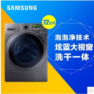 原装进口Samsung/三星 WD12J8420GX WW12K8412OW滚筒12公斤洗衣机