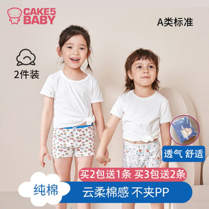 台湾cake5baby儿童宝宝内裤男孩女孩1-3-6岁纯棉平角三角裤男女童