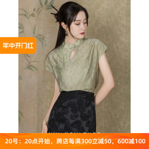 yyan意言新中式天丝上衣女夏季2024新款豆沙绿色轻国风高级感衬衫