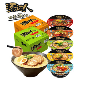 统一汤达人方便面碗装整箱日式豚骨拉面泡面酸辣罗宋汤速食12碗