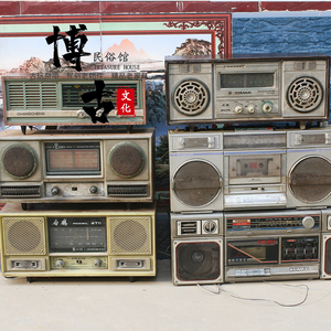 旧收音机怀旧二手收录机双喇叭老式复古怀旧老旧物件古董收藏道具