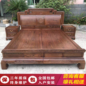 红木床 实木鸡翅木床双人1.8米大床雕花明清防古卧室床原木拼接床