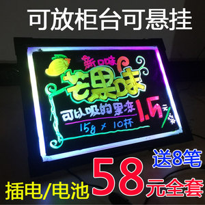 LED电子小荧光板手写字彩色屏广告牌30 40挂式发光黑板宣传展示板