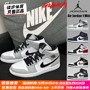 耐克男鞋Air Jordan 1 AJ1烟灰色 桑德紫中帮篮球鞋女554724-092