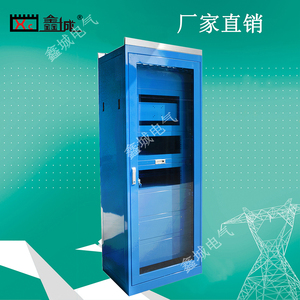 鑫城 网络服务器机柜 蓝色通讯监控机柜 直流屏电源柜体现货直销