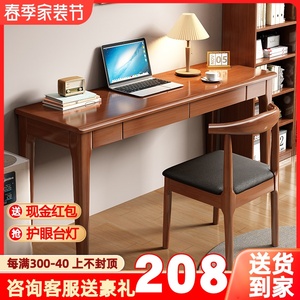 实木窄书桌宽40/50CM小户型家用写字办公桌简约电脑桌学生学习桌