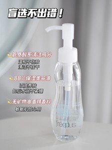 【包邮】芙丽芳丝净透洁肤卸妆油250ml 氨基酸温和深层清洁卸妆水