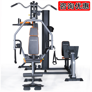 康乐佳综合训练器K3003C/B三人站大型力量组合器械多功能健身器材