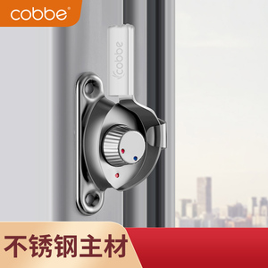 卡贝窗户锁扣铝合金门窗不锈钢老式月牙锁推拉平移门塑钢窗锁配件
