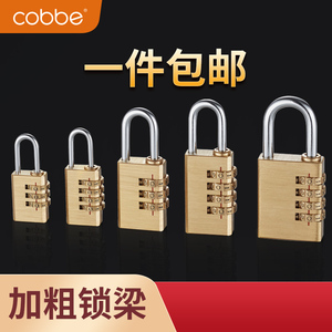 卡贝密码锁柜门小挂锁柜子宿舍用锁子通用型门锁行李箱锁具铜锁头