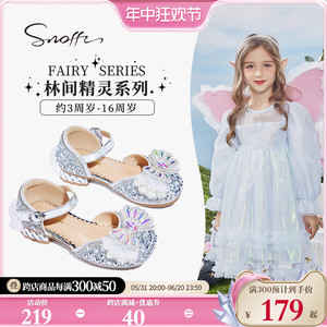 Snoffy斯纳菲女童小高跟2024春季新款儿童软底单鞋水晶鞋公主鞋子