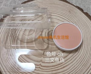 4g德国面具歌剧魅影kryolan单色遮瑕膏遮眼部黑青眼圈三文鱼色