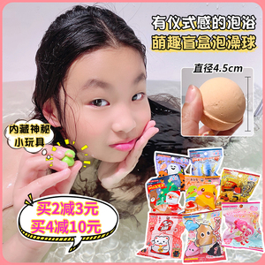 日本moritoku儿童专用沐浴球泡澡球宝宝洗澡玩具泡澡入浴剂浴盐球