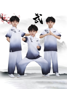 幼儿中小童学生运动会表演练功服武术演出服男女长短袖中国风渐变