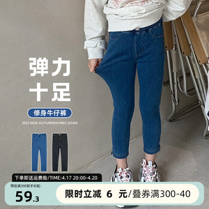 女童弹力软牛仔小脚裤2024春装新款儿童修身牛仔裤时髦紧身铅笔裤