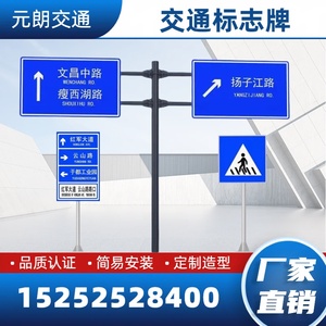 高速道路交通标志牌杆F悬臂限高指示标识牌立杆八角信号灯杆定制